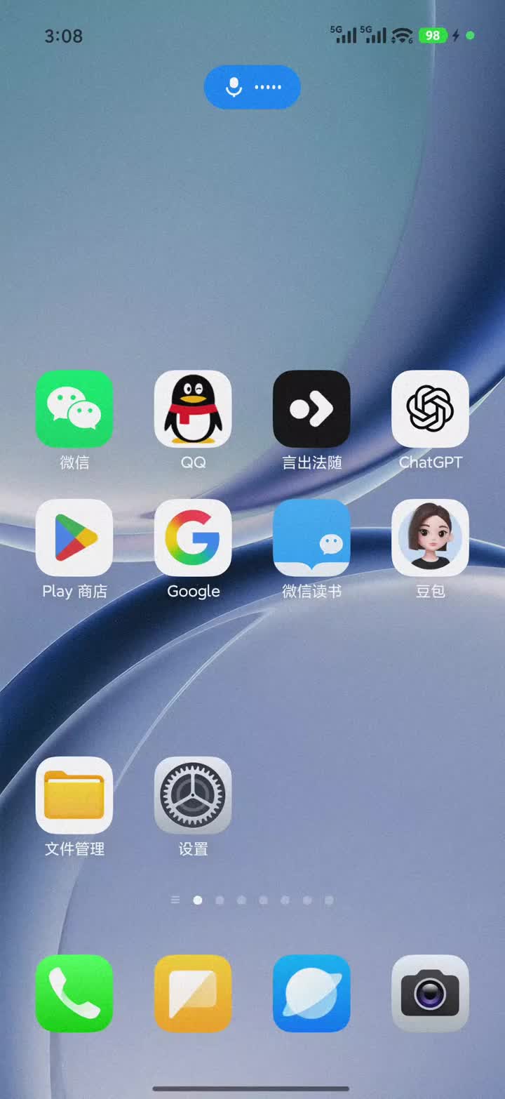 言出法随首页操作演示